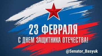 Константин Басюк: 23 февраля — день силы, долга и верности Отечеству