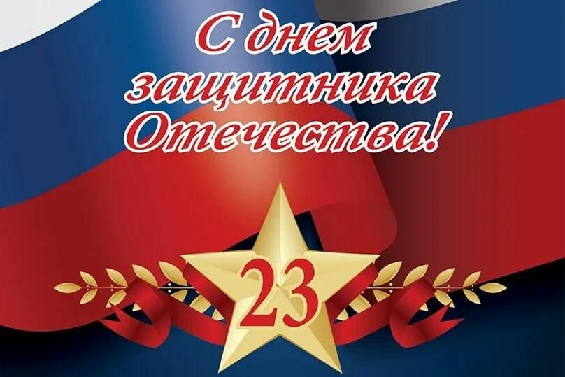 ������ ����, ����� �������!