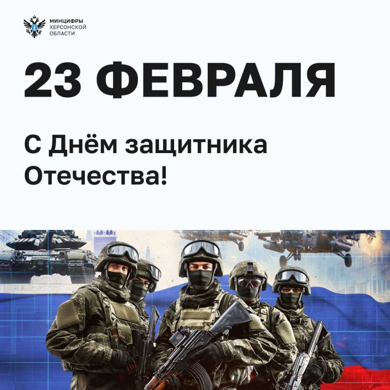 23 �������: �������� �������� � �����