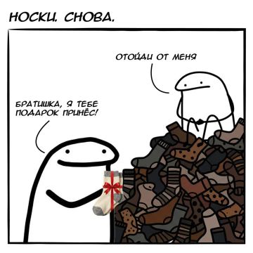 23 ������� � ��� ������ ����