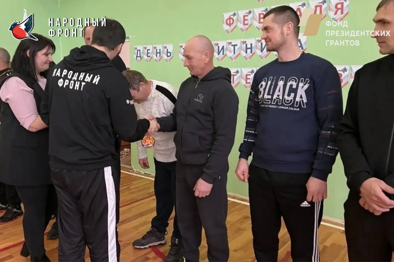 23 февраля встречаем в движении!