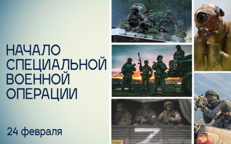 Татьяна Томилина: Четыре года. Испытание, которое закалило страну!