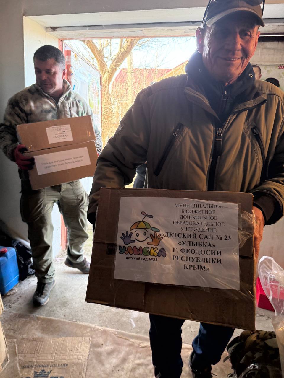Владимир Оганесов: Добрые дела согревают сердца: очередная партия гумпомощи доставлена в округ!