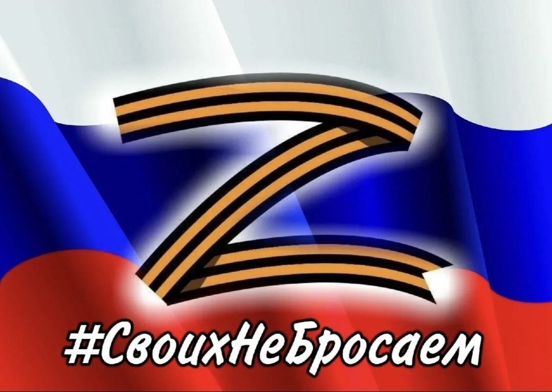 Давид Лобакин: Сегодня ровно четыре года с начала СВО