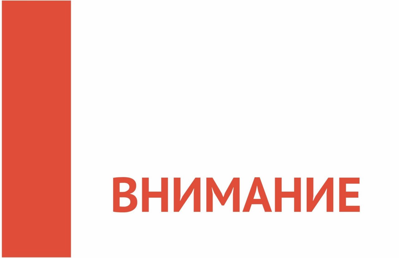 Уважаемые владельцы недвижимости Чаплинского муниципального округа