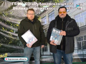 Искусство без границ. Херсонский штаб «Детям — в руки» благотворительного фонда «Страна для детей» продолжает знакомить детей с искусством в самых отдаленных уголках региона