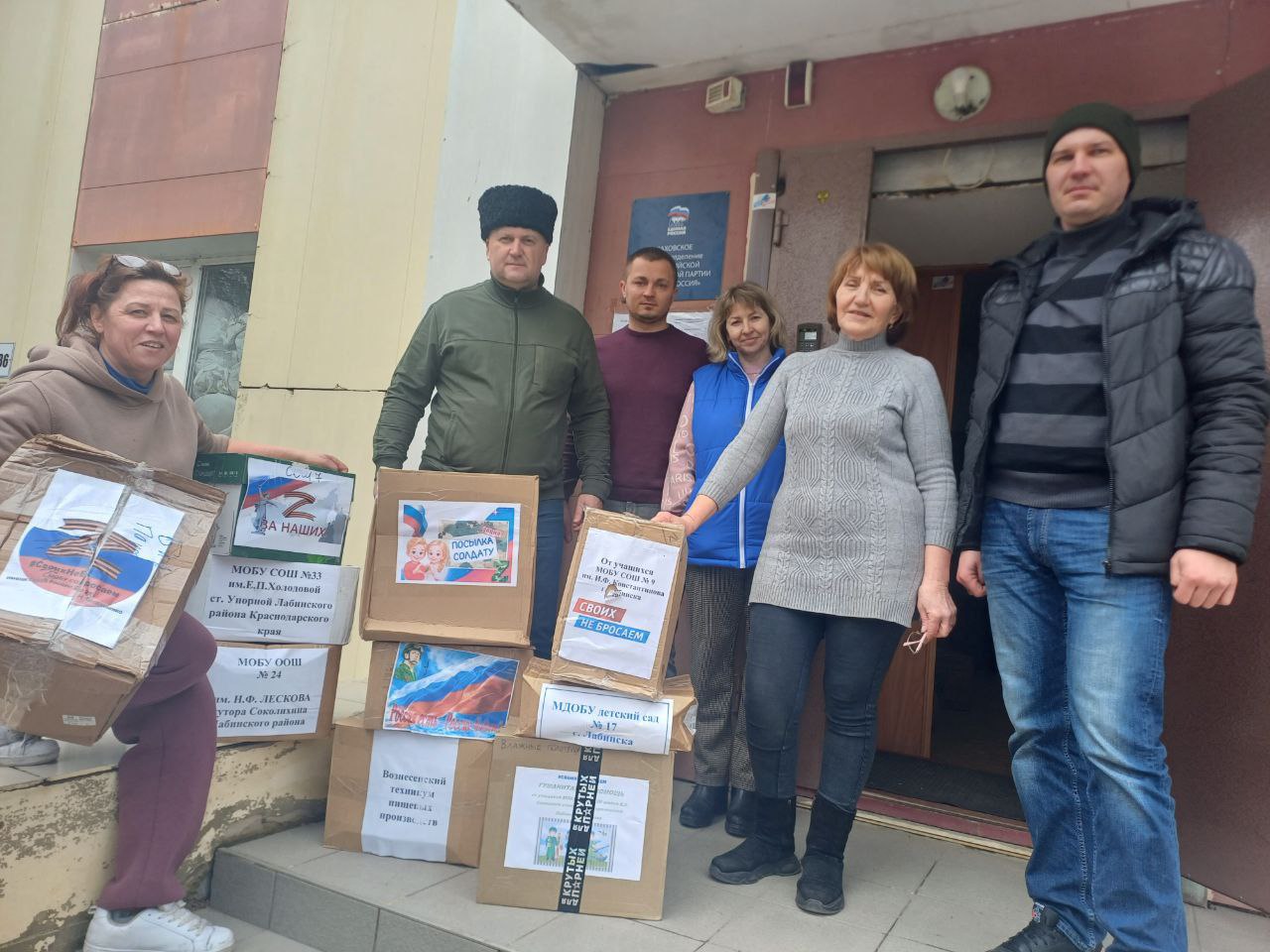 Лабинский район Кубани передал очередную партию гуманитарной помощи в Каховку