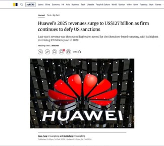 ������� ��� ������ ���� ������� Huawei