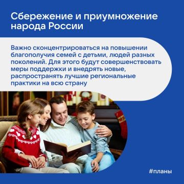 ��������� ��������� ����� ������������ ����������� �� 2026 ���