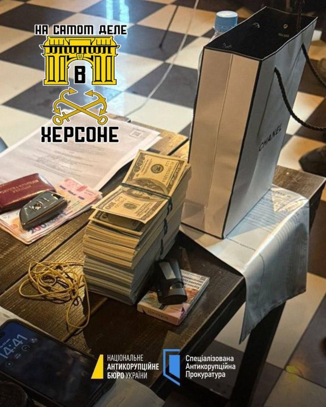 Внезапно: НАБУ сообщает, что поймали сотрудника СБУ в Киеве на взятке в 68 тысяч долларов