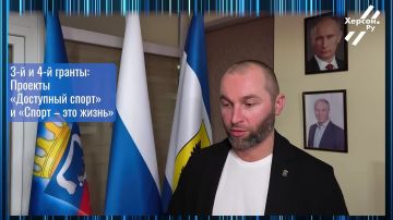 "Доступный спорт" и "Спорт - это жизнь" - Павел Филипчук рассказал о новых проектах в Каховском округе