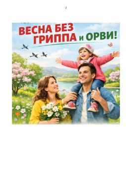 ����� ��� �������!. ����� � ����� ���������� � ����� ���