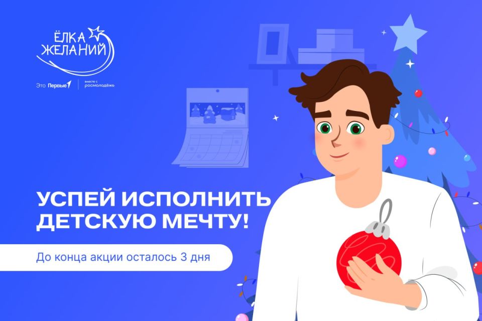 #�����������2025 ���-��� ������ � ���� ��� ��������� � ����� ������� ����� � ����-�� ������