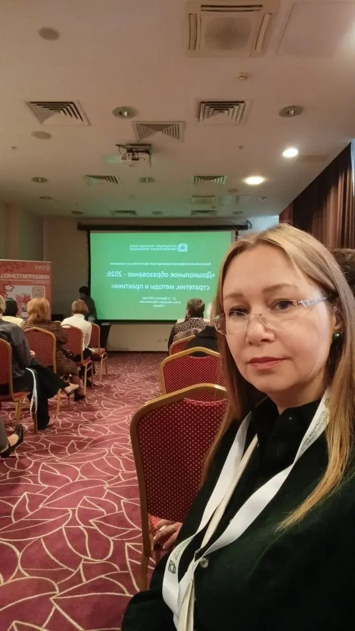 Студенты ХГПУ приняли участие в работе Всероссийской конференции в конференции «Дошкольное образование — 2026»