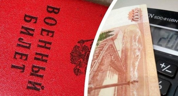 Кредитные каникулы для участников СВО: главное