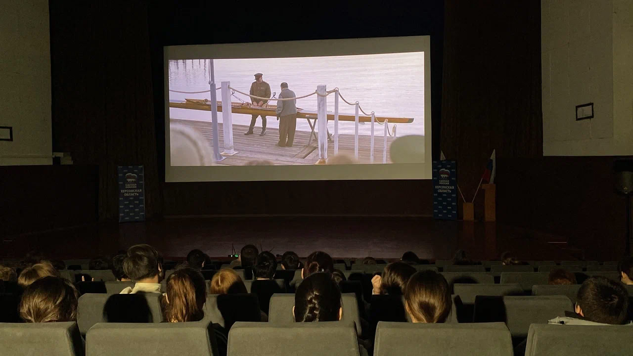 «Единая Россия» открыла Всероссийский патриотический кинопроект «Герои войны — герои спорта» в Херсонской области