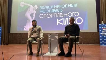 В Херсонской области стартовал Международный фестиваль спортивного кино