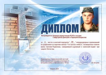 ������� ���������� ������� ������ �������� ����� �� ������������� ������������� �� ���������� "��� ����� � ������"