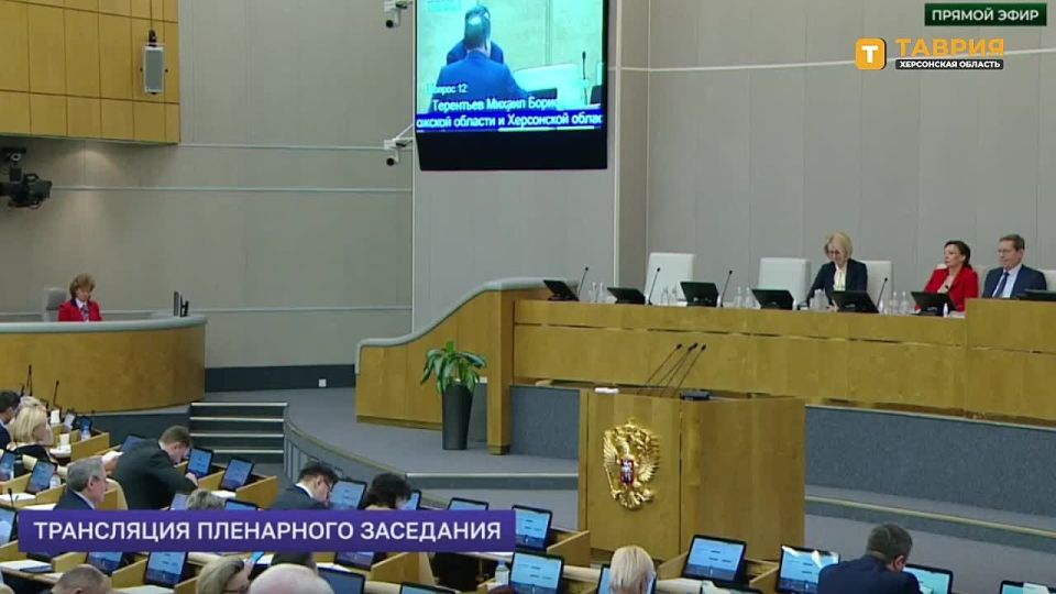 Госдума приняла во втором чтении законопроект о включении в пенсионный стаж жителей Донбасса и Новороссии работы на Украине с 1991 по 2022 год