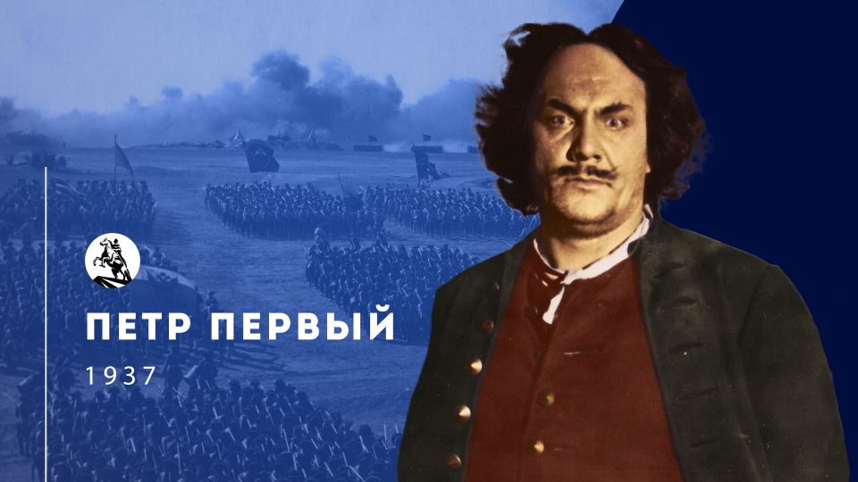 ������� ����������!. ������� ����� �� ����������� ��� ��� �������� ����� ���� ������, 2 ����� (��������, 1937 ���)