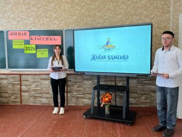 ������� �������: 26 ������� � ���������� ����� ������ ������������� � ������������� �������� ���� �������������� �������� ���� ������ "����� �������� 2026"