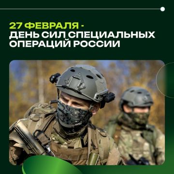 27 ������� - ���� ��� ����������� �������� ������