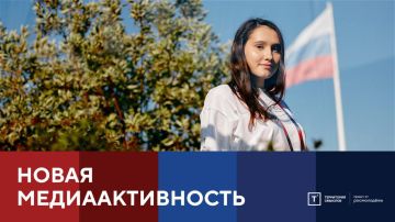 Где живёт ваша малая Родина?