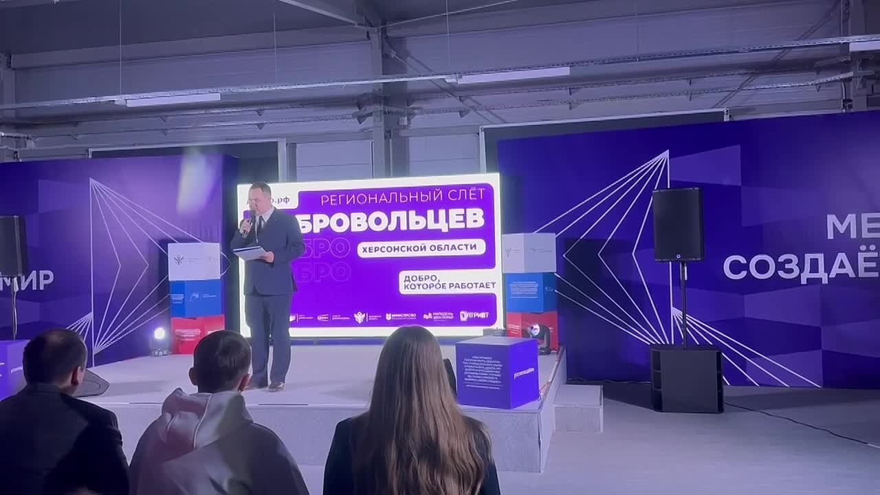 Специалисты Движения Первых побывали на слете в Бердянске