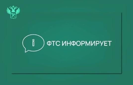 ФТС напоминает: вывозить валюту свыше 10 тыс
