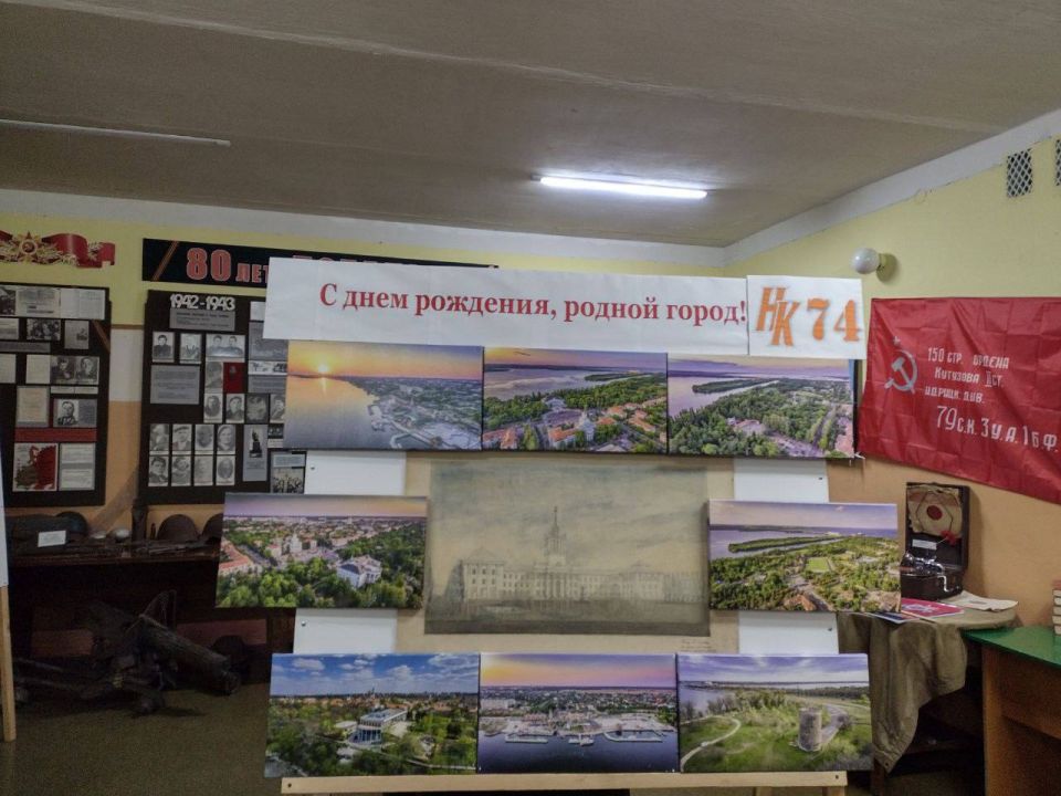 ������� ����� ������� ���������� � 21 �������� 1950 �. �� ��� ������������� ������������� ������ ��������� ���� � ������������� ��������� ���