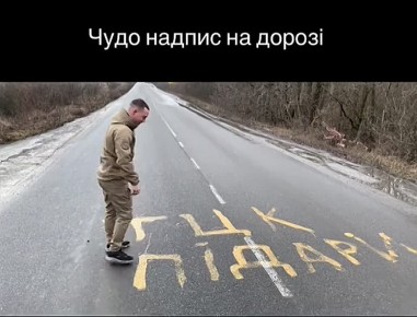 Лайфхак против ТЦК