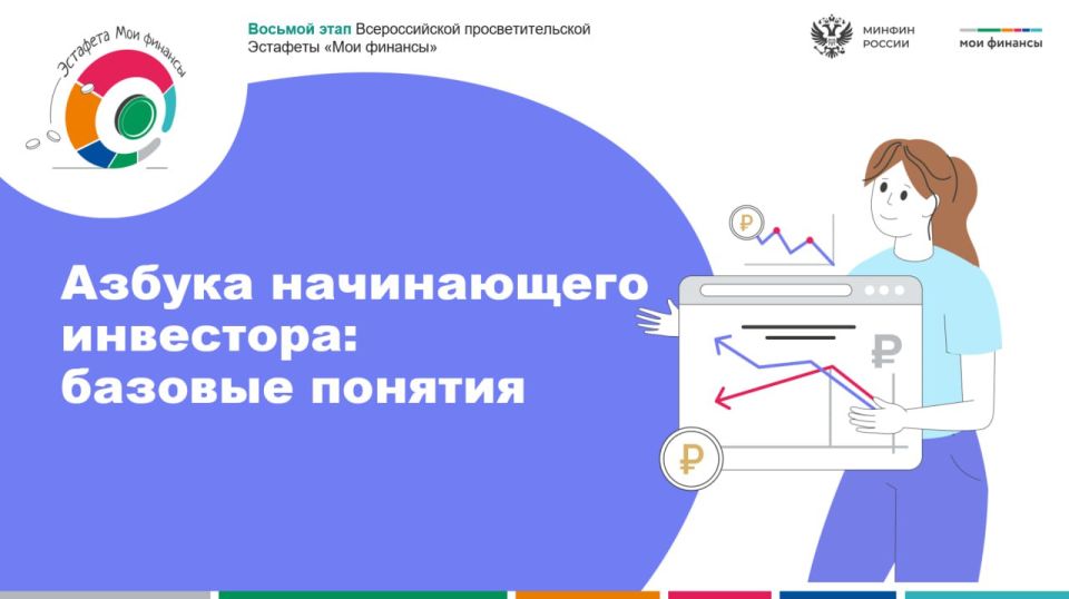 ������ ���������: ������� �������