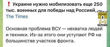 А куда они все деваются? Зелеский же ясно сказал, что потерь нет?