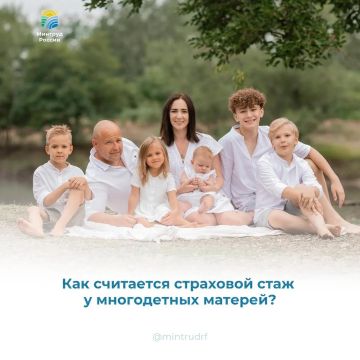 Как считается страховой стаж у многодетных матерей?