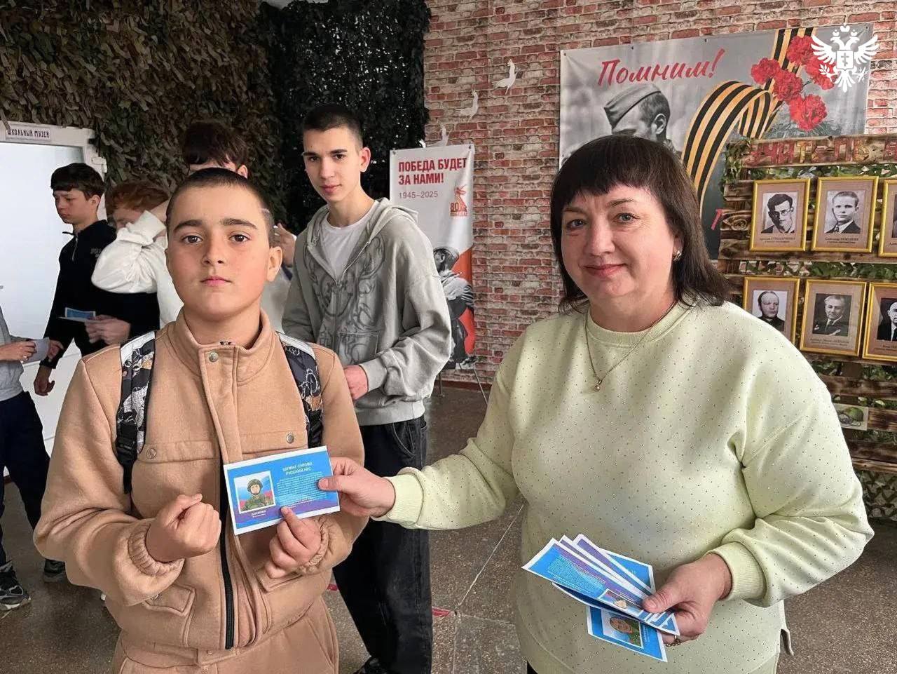 В Херсонской области прошла Всероссийская акция «Улицы в лицах»