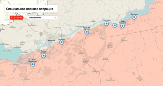 Утренняя сводка по обстрелам левобережья Херсонской области на 09:00 утра 02 марта