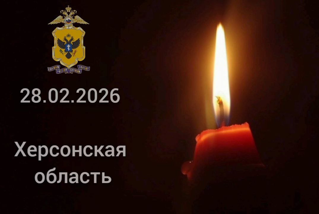 Пять сотрудников полиции погибли, еще шесть пострадали в результате удара ВСУ 28 февраля