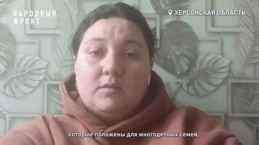 "Будущее связываю только с Херсонской областью"