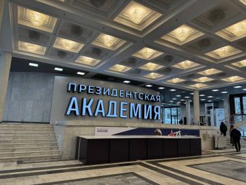 Администрация городского округа города Новая Каховка повышает компетенции