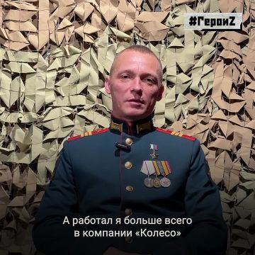 Героем России может стать даже самый обычный человек