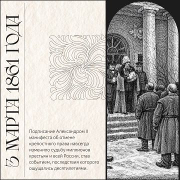 19 ������� (3 �����) 1861 ���� � ���� ������� �������