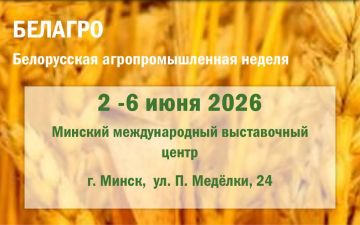 ������� ����������! ���������� �������� ���������� ��������� �������� � ��������-2026�