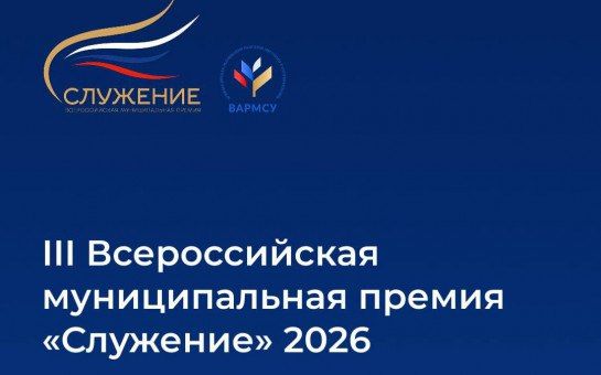 ���������� �������� ����������� III ������������� ������������� ������ ���������