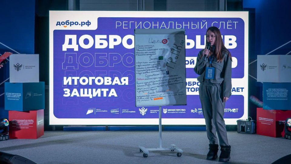 Делегация ХТУ приняла участие в региональном слёте добровольцев Херсонской области