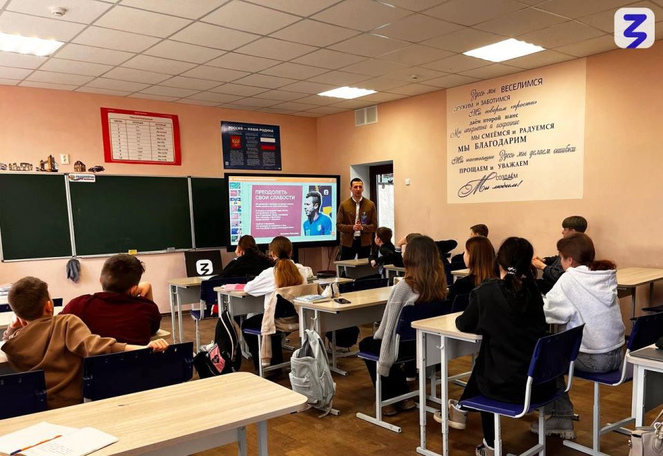 Спорт превращает нас в победителей: лекция Общества "Знание"