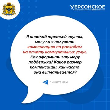 Есть вопрос? Мы ответим!. Нам продолжают поступать письма читателей