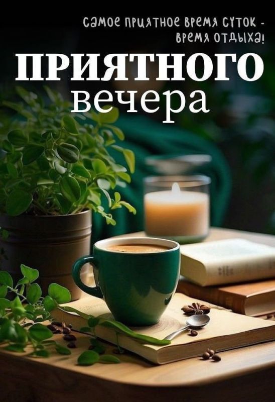 ���� ������� ������, ������!