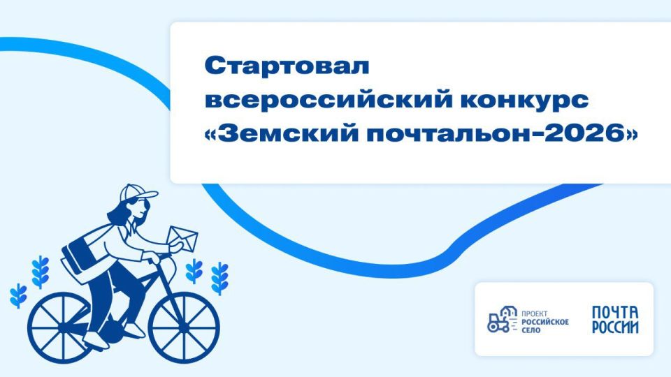 � ������ ��������� ������� �������� ���������-2026�