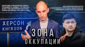 ��� ����� ������ ������, �������� � ������ � "���� ���������" ���