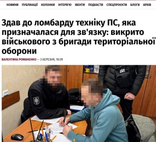 �������� ������ �� 103 ��� ��� �������� ������� ������� � �������